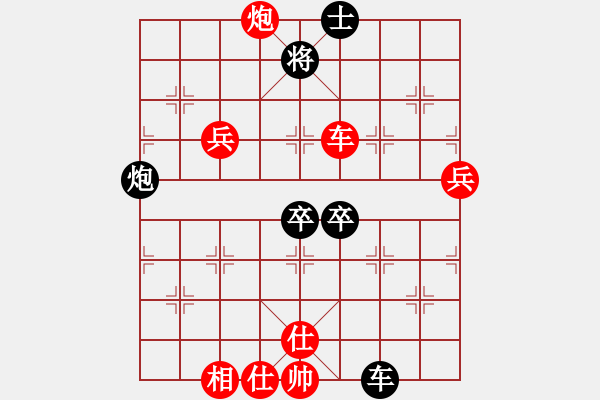 象棋棋譜圖片：與君比肩(月將)-和-體現(xiàn)自然(9段) - 步數(shù)：130 