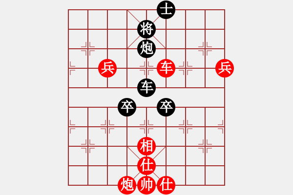 象棋棋譜圖片：與君比肩(月將)-和-體現(xiàn)自然(9段) - 步數(shù)：140 