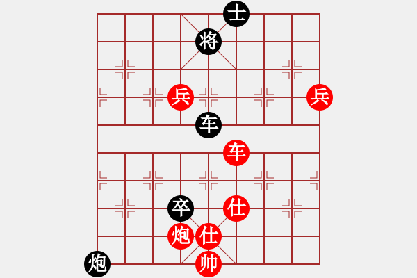 象棋棋譜圖片：與君比肩(月將)-和-體現(xiàn)自然(9段) - 步數(shù)：150 