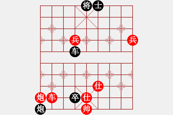 象棋棋譜圖片：與君比肩(月將)-和-體現(xiàn)自然(9段) - 步數(shù)：160 