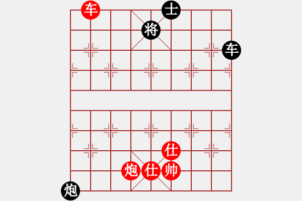 象棋棋譜圖片：與君比肩(月將)-和-體現(xiàn)自然(9段) - 步數(shù)：170 