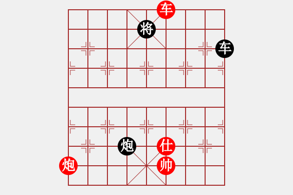 象棋棋譜圖片：與君比肩(月將)-和-體現(xiàn)自然(9段) - 步數(shù)：180 