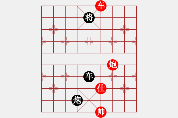 象棋棋譜圖片：與君比肩(月將)-和-體現(xiàn)自然(9段) - 步數(shù)：190 