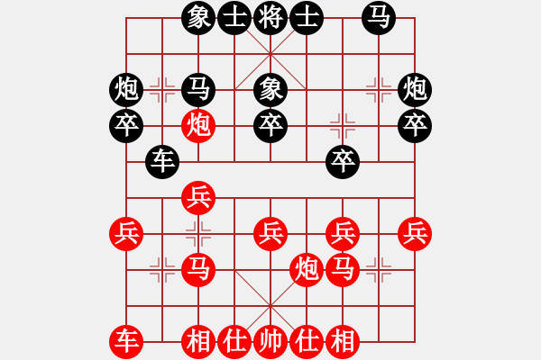 象棋棋譜圖片：與君比肩(月將)-和-體現(xiàn)自然(9段) - 步數(shù)：20 