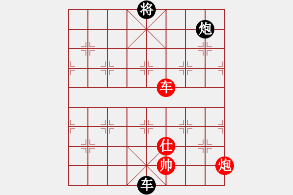 象棋棋譜圖片：與君比肩(月將)-和-體現(xiàn)自然(9段) - 步數(shù)：200 