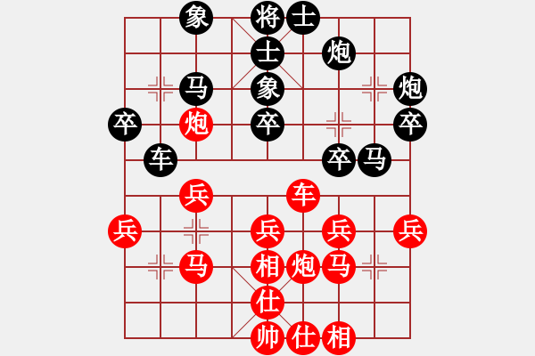 象棋棋譜圖片：與君比肩(月將)-和-體現(xiàn)自然(9段) - 步數(shù)：30 