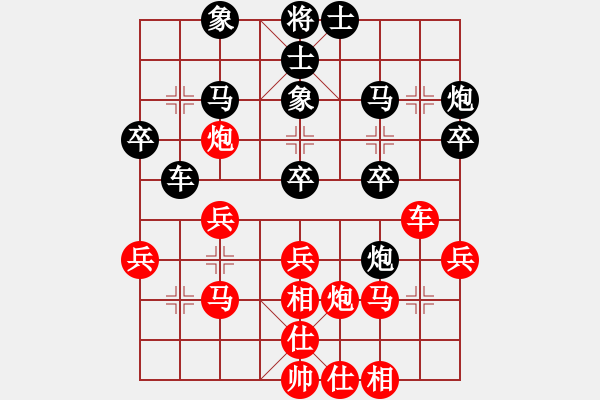 象棋棋譜圖片：與君比肩(月將)-和-體現(xiàn)自然(9段) - 步數(shù)：40 