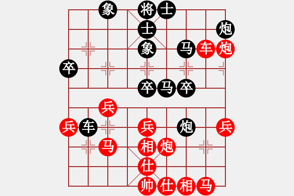 象棋棋譜圖片：與君比肩(月將)-和-體現(xiàn)自然(9段) - 步數(shù)：50 