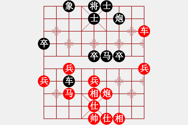 象棋棋譜圖片：與君比肩(月將)-和-體現(xiàn)自然(9段) - 步數(shù)：60 