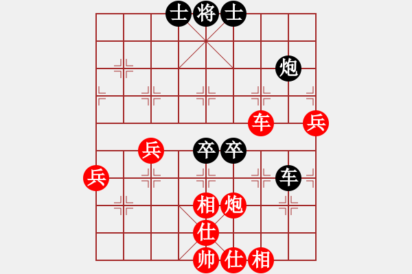 象棋棋譜圖片：與君比肩(月將)-和-體現(xiàn)自然(9段) - 步數(shù)：80 