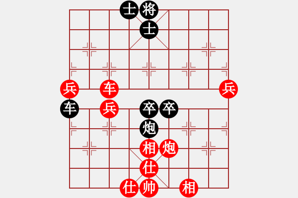 象棋棋譜圖片：與君比肩(月將)-和-體現(xiàn)自然(9段) - 步數(shù)：90 