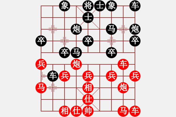 象棋棋譜圖片：王琳娜 先和 唐丹 - 步數(shù)：20 