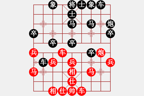 象棋棋譜圖片：王琳娜 先和 唐丹 - 步數(shù)：30 