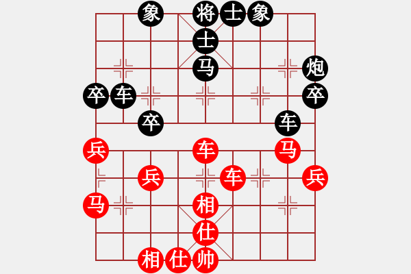 象棋棋譜圖片：王琳娜 先和 唐丹 - 步數(shù)：40 