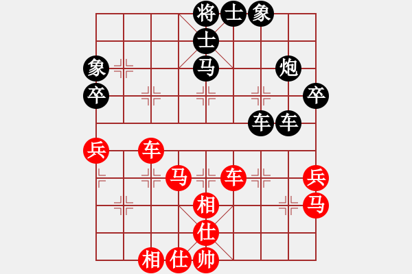 象棋棋譜圖片：王琳娜 先和 唐丹 - 步數(shù)：50 