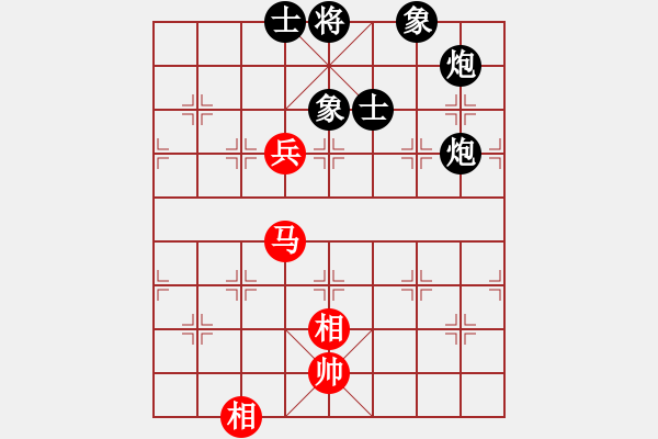 象棋棋譜圖片：挺卒應(yīng)起馬（黑勝） - 步數(shù)：130 