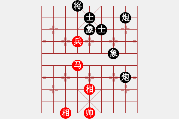 象棋棋譜圖片：挺卒應(yīng)起馬（黑勝） - 步數(shù)：140 