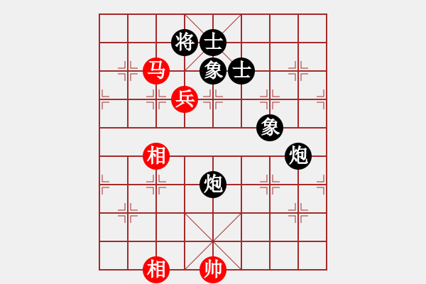 象棋棋譜圖片：挺卒應(yīng)起馬（黑勝） - 步數(shù)：150 