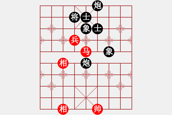 象棋棋譜圖片：挺卒應(yīng)起馬（黑勝） - 步數(shù)：160 