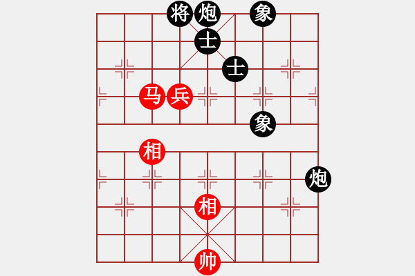 象棋棋譜圖片：挺卒應(yīng)起馬（黑勝） - 步數(shù)：170 