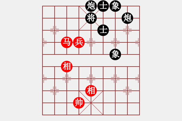 象棋棋譜圖片：挺卒應(yīng)起馬（黑勝） - 步數(shù)：190 