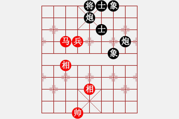 象棋棋譜圖片：挺卒應(yīng)起馬（黑勝） - 步數(shù)：200 