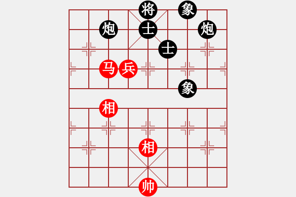 象棋棋譜圖片：挺卒應(yīng)起馬（黑勝） - 步數(shù)：210 