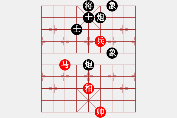 象棋棋譜圖片：挺卒應(yīng)起馬（黑勝） - 步數(shù)：220 