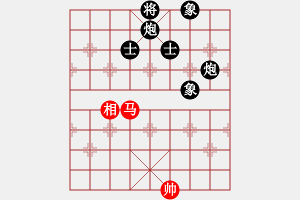 象棋棋譜圖片：挺卒應(yīng)起馬（黑勝） - 步數(shù)：240 