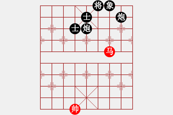 象棋棋譜圖片：挺卒應(yīng)起馬（黑勝） - 步數(shù)：250 