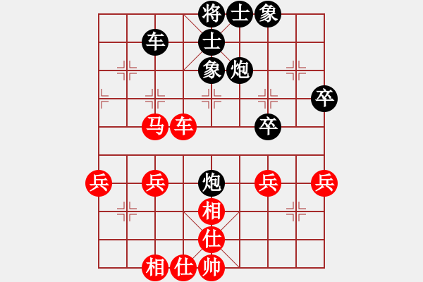 象棋棋譜圖片：挺卒應(yīng)起馬（黑勝） - 步數(shù)：50 