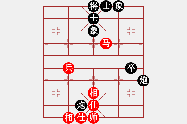 象棋棋譜圖片：挺卒應(yīng)起馬（黑勝） - 步數(shù)：70 