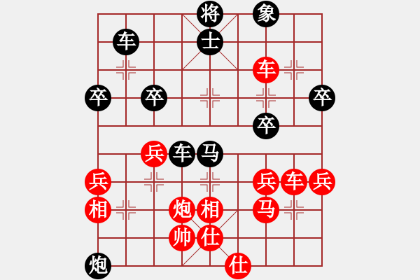 象棋棋譜圖片：沈陽棋俠(6星)-和-大西游(7星) - 步數(shù)：50 