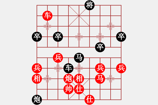 象棋棋譜圖片：沈陽棋俠(6星)-和-大西游(7星) - 步數(shù)：60 