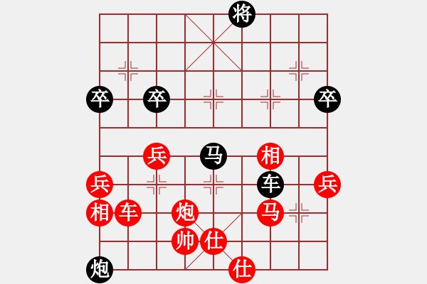 象棋棋譜圖片：沈陽棋俠(6星)-和-大西游(7星) - 步數(shù)：70 