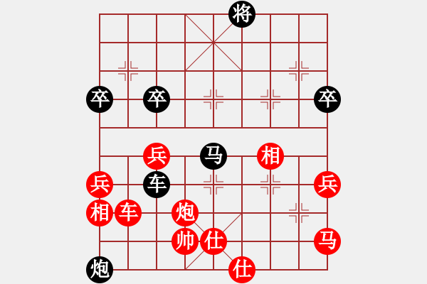 象棋棋譜圖片：沈陽棋俠(6星)-和-大西游(7星) - 步數(shù)：80 