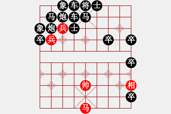 象棋棋譜圖片：雙兵守關(guān), 馬行千里 - 步數(shù)：0 