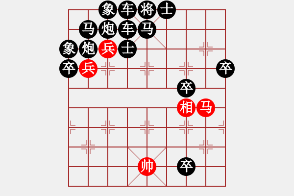 象棋棋譜圖片：雙兵守關(guān), 馬行千里 - 步數(shù)：10 