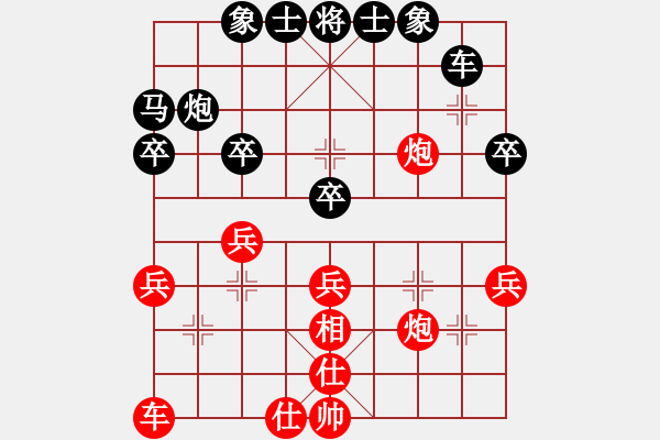 象棋棋譜圖片：zhangaabb(8段)-和-園區(qū)我最高(5段) - 步數(shù)：30 