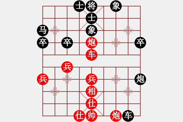 象棋棋譜圖片：zhangaabb(8段)-和-園區(qū)我最高(5段) - 步數(shù)：40 