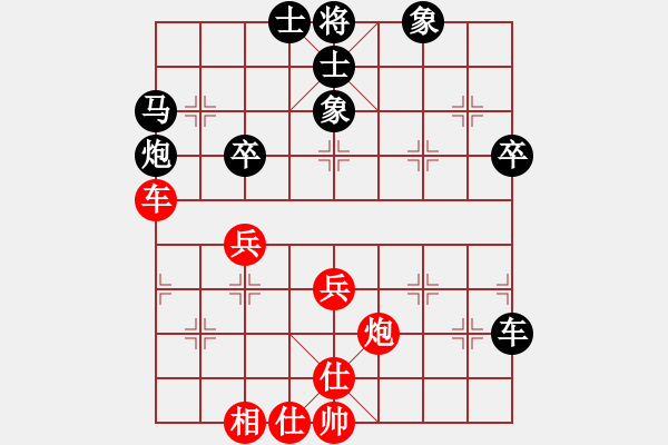 象棋棋譜圖片：zhangaabb(8段)-和-園區(qū)我最高(5段) - 步數(shù)：50 