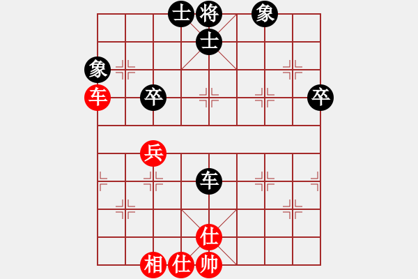 象棋棋譜圖片：zhangaabb(8段)-和-園區(qū)我最高(5段) - 步數(shù)：60 