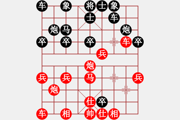 象棋棋譜圖片：阿進(2段)-負-滿族人(2段) - 步數(shù)：30 