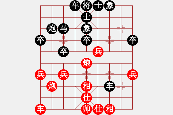 象棋棋譜圖片：阿進(2段)-負-滿族人(2段) - 步數(shù)：40 