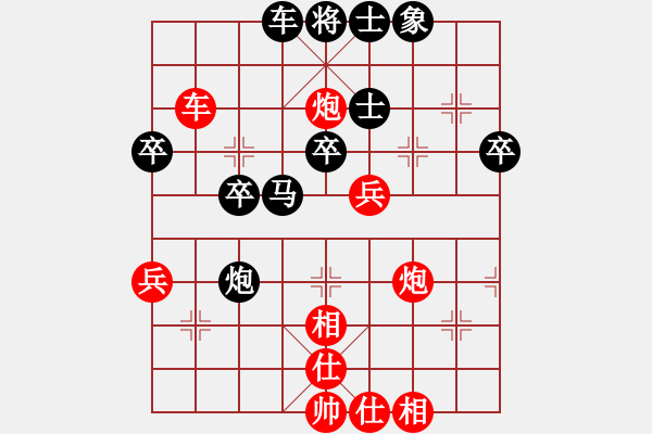 象棋棋譜圖片：阿進(2段)-負-滿族人(2段) - 步數(shù)：50 