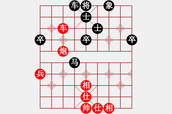 象棋棋譜圖片：阿進(2段)-負-滿族人(2段) - 步數(shù)：60 