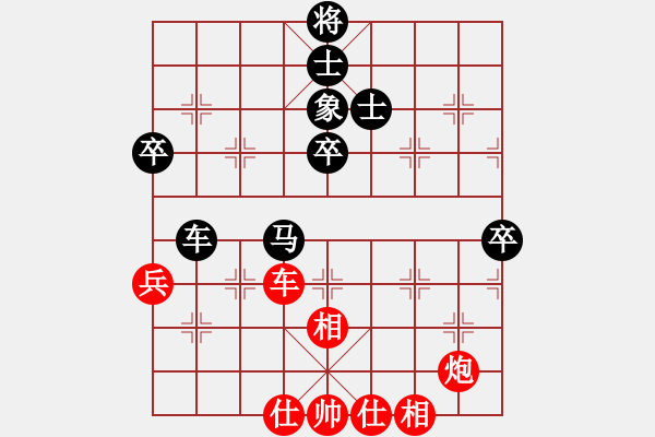 象棋棋譜圖片：阿進(2段)-負-滿族人(2段) - 步數(shù)：70 