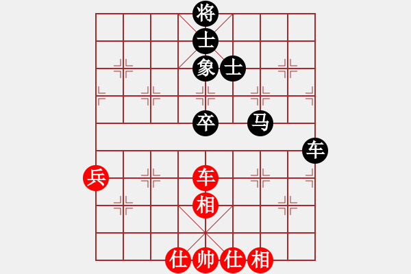 象棋棋譜圖片：阿進(2段)-負-滿族人(2段) - 步數(shù)：80 