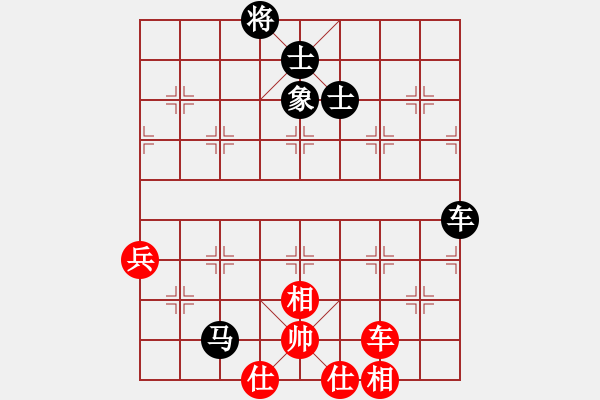 象棋棋譜圖片：阿進(2段)-負-滿族人(2段) - 步數(shù)：90 