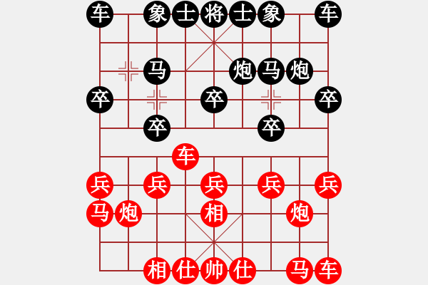 象棋棋譜圖片：12屆大興棗園杯8方選先勝劉志和 - 步數(shù)：10 